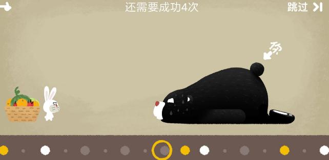 节奏丛林九游版