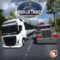 World Truck Driving Simulator(世界卡车模拟app)