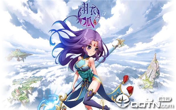 羽衣狐传说九游版
