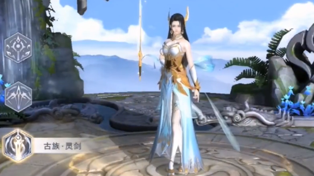 斗破苍穹异火重燃腾讯版