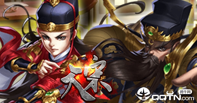 大宋九游版