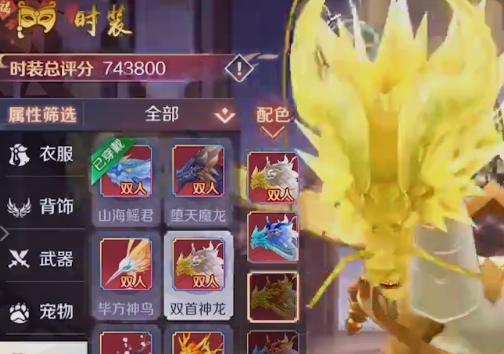 天姬变九游版本