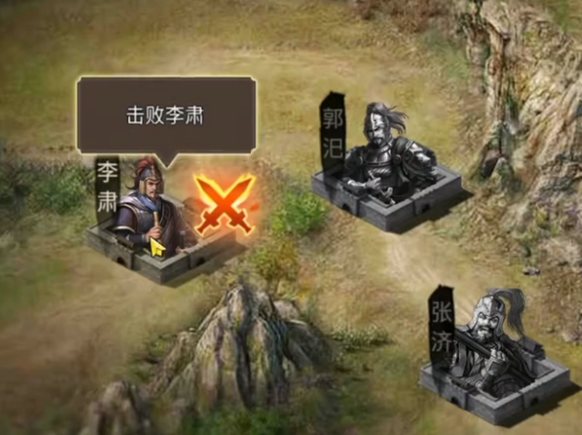 三国一统天下应用宝版