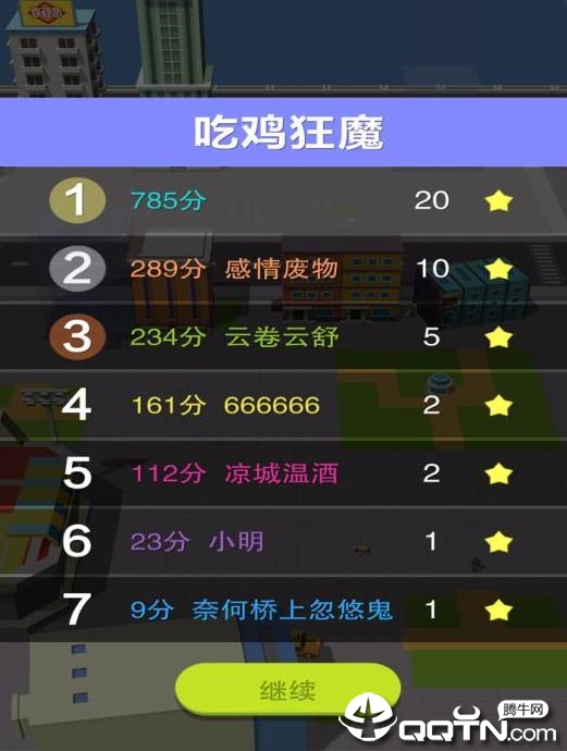 黑洞大作战九游版