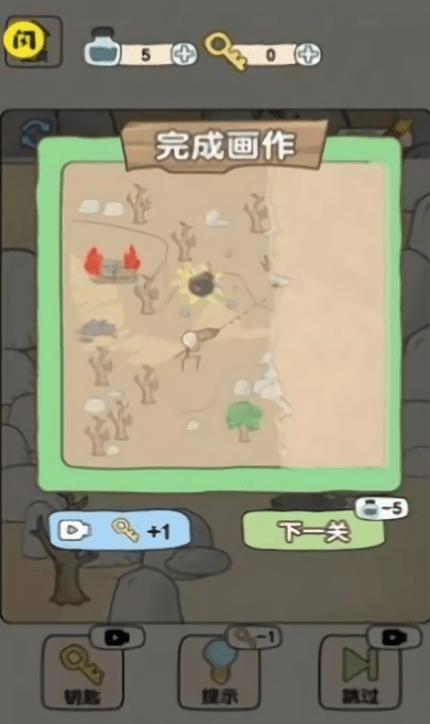 画线火柴人大冒险