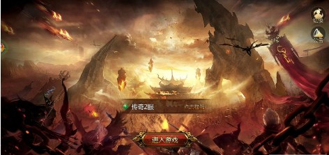 高爆复古版