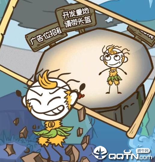 史小坑的爆笑生活3
