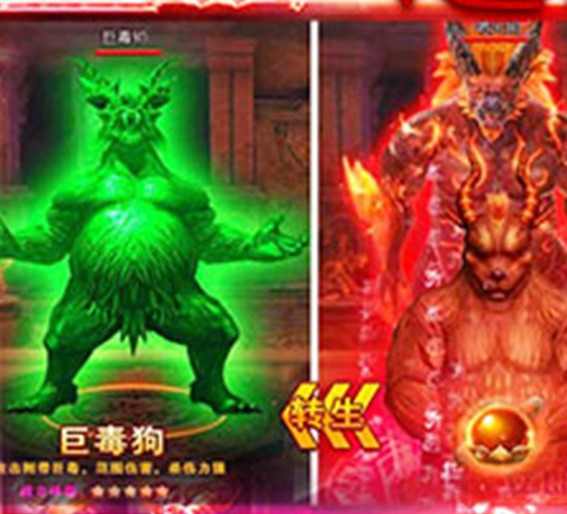 义战龙城果盘版