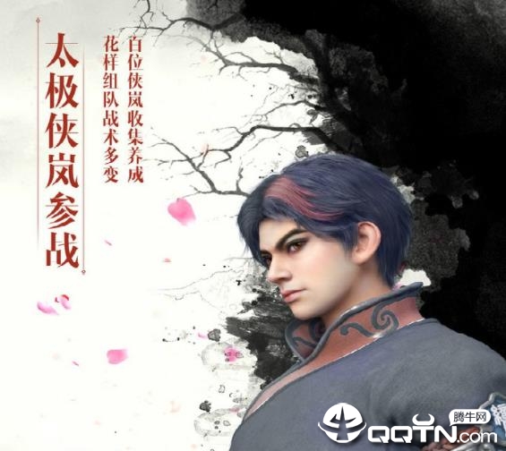 画江湖盟主OPPO版