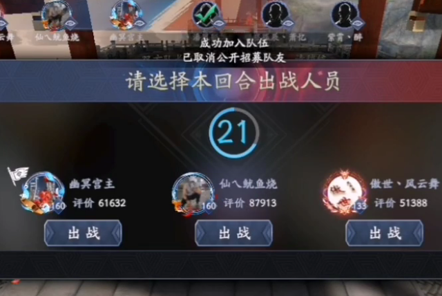 流星群侠传折扣端