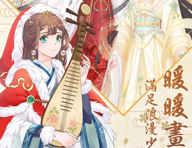 全民穿越之宫小米版
