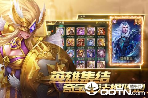 魔灵纪元九游版