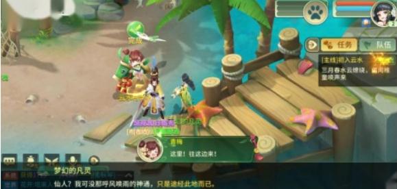 修罗道Online忍界对决