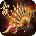 道士加强版 道士加强版