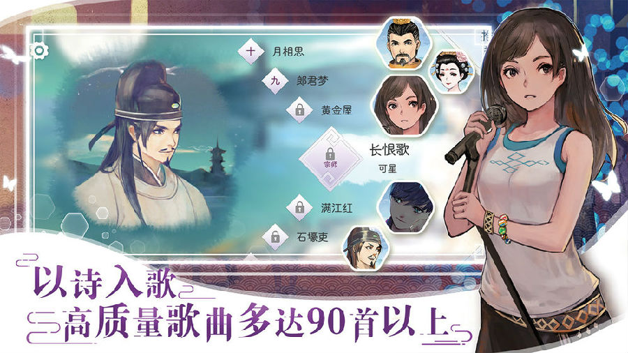 阳春艺曲台服版