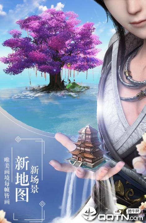 剑之刃百度版