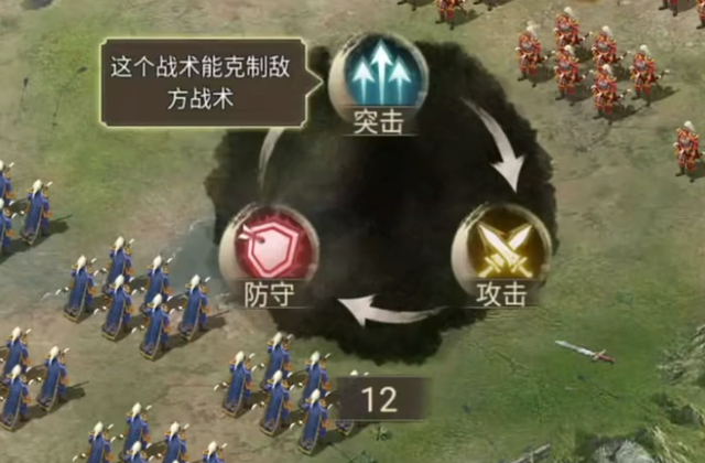 三国一统天下应用宝版