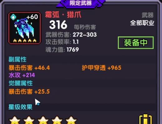 我的勇者华为渠道服下载