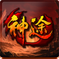 龙跃神途 龙跃神途