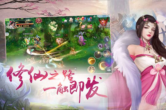 山海经莽荒异兽红包版