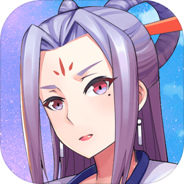 我的灵剑山腾讯版 我的灵剑山腾讯版