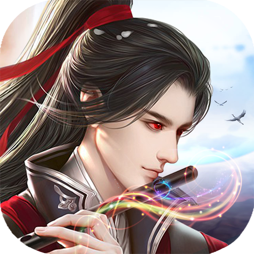 神魔仙尊腾讯版 神魔仙尊腾讯版