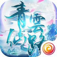 青云仙路清风游戏版 青云仙路清风游戏版
