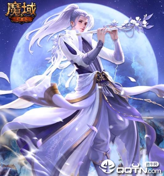 魔域小米版