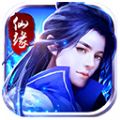 仙缘录h5 仙缘录h5