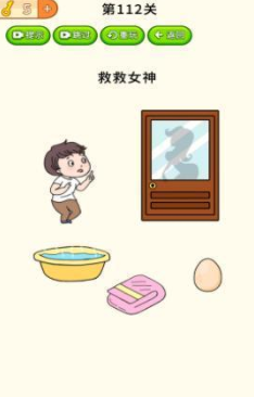 全民脑洞大挑战