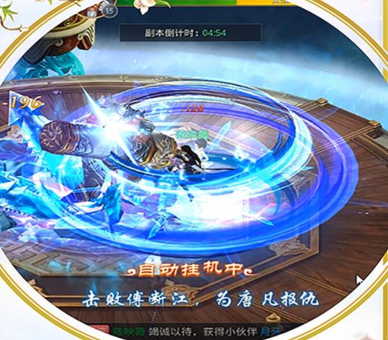 山海战纪手游九游版