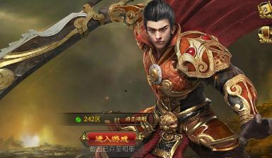 龙跃神途