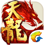天龙八部手游畅游版 天龙八部手游畅游版