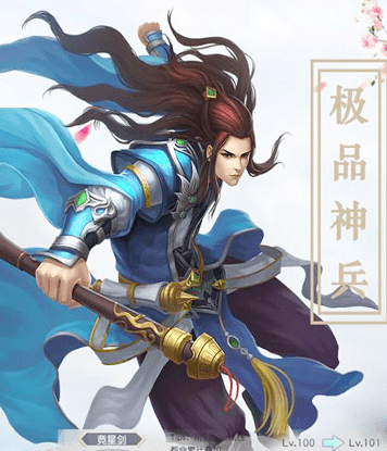 大话仙境手游果盘版
