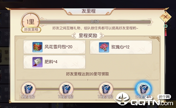 修罗王九游版
