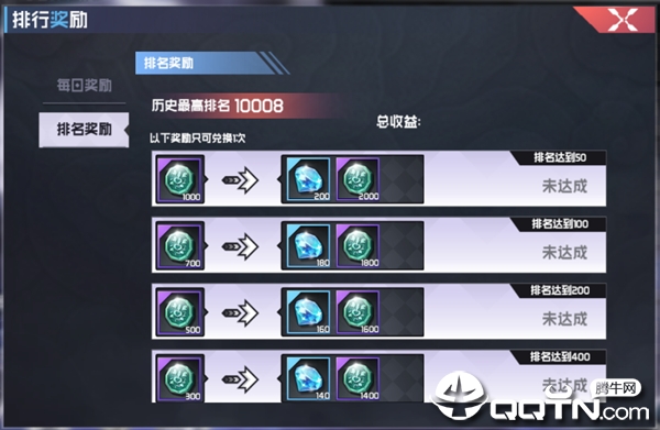 逆天斩道腾讯版