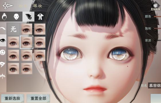 楚留香手游旧版本