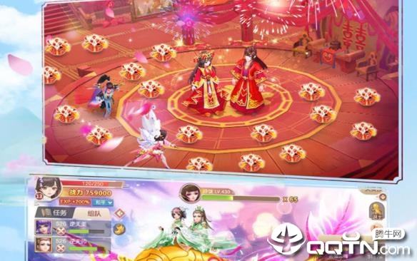 修仙记应用宝版