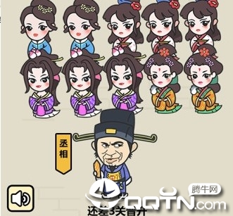 成语小秀才腾讯版