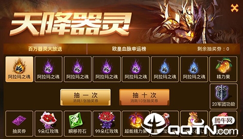 魔域小米版