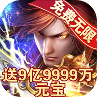天子问剑腾讯版 天子问剑腾讯版