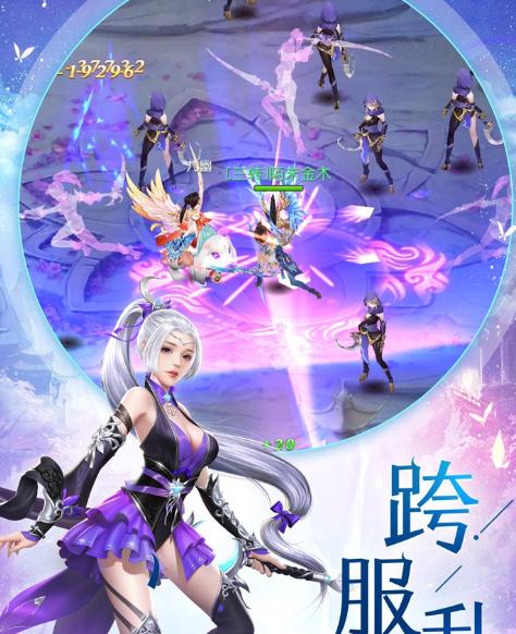 恋舞奇缘手游果盘版