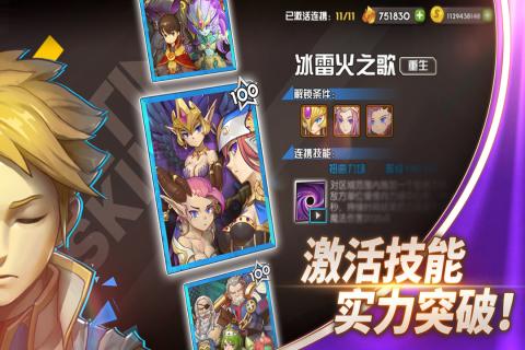 魔灵兵团不朽之王九游版