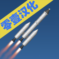 航天模拟器汉化版 航天模拟器汉化版