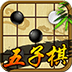 天梨五子棋 天梨五子棋