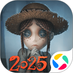 第五人格腾讯版 第五人格腾讯版