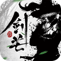 剑芒手游官方版 剑芒手游官方版