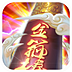 金箍棒legend手游360版 金箍棒legend手游360版