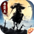 秦双玉手游 秦双玉手游