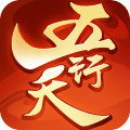 五行天手游腾讯版 五行天手游腾讯版